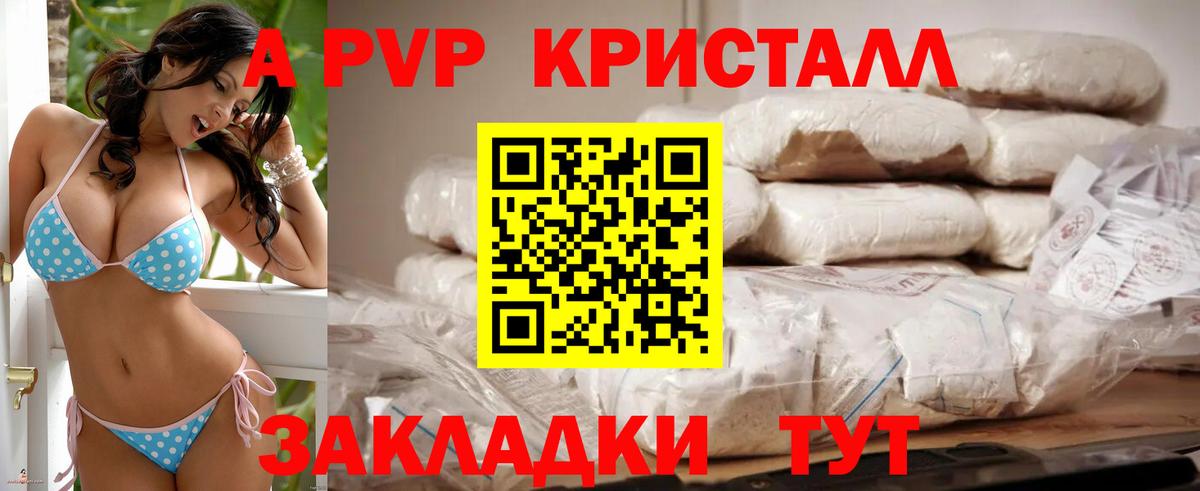 ГАШИШ Бахчисарай