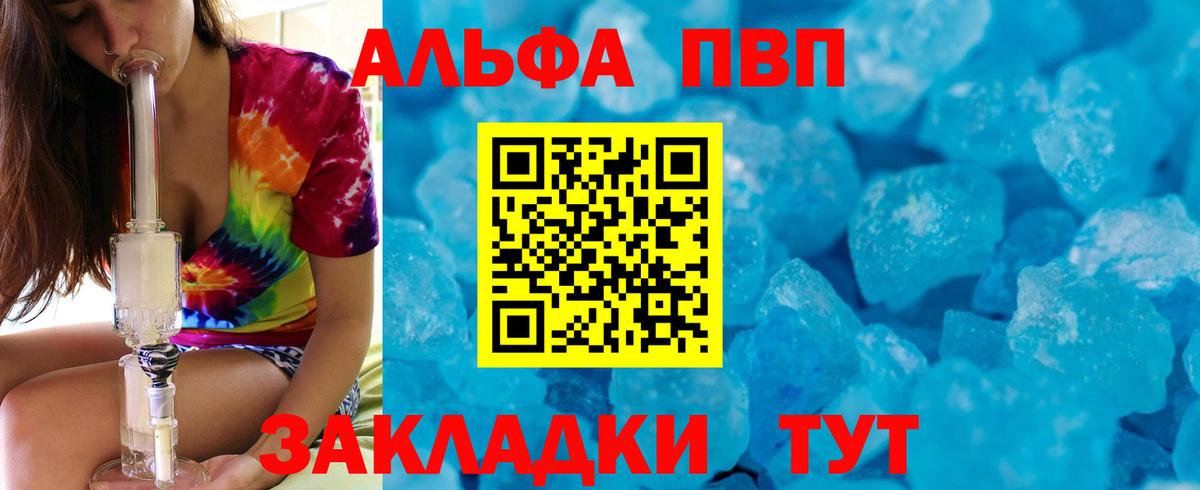 A PVP СК КРИС Бахчисарай