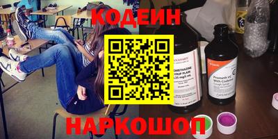 spice Аргун