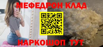 скорость Апшеронск