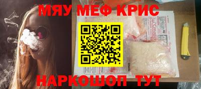 spice Аргун