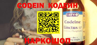 spice Аргун