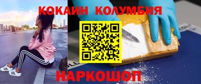 молекула духа Волжский
