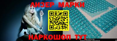 таблы Апрелевка