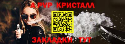 таблы Апрелевка
