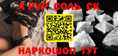 таблы Апрелевка