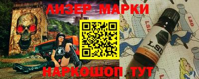 скорость Апшеронск