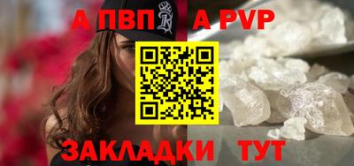 скорость Апшеронск