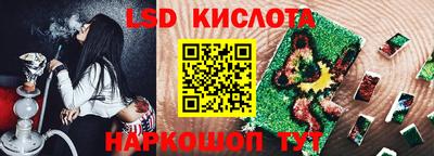 скорость Апшеронск
