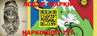 скорость Апшеронск