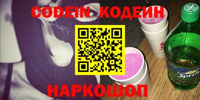 spice Аргун