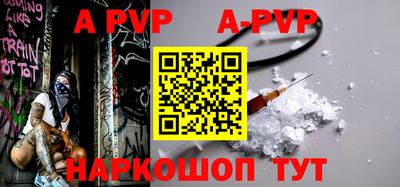 таблы Апрелевка