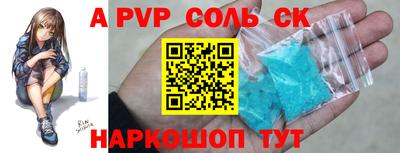 таблы Апрелевка