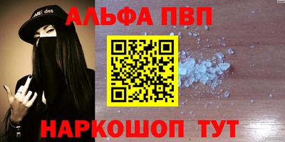 таблы Апрелевка