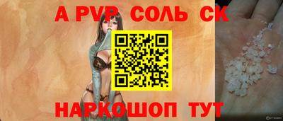таблы Апрелевка