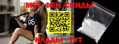 spice Аргун