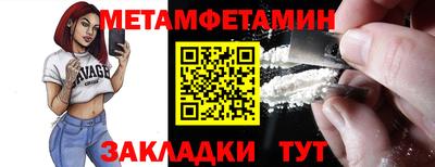 скорость Апшеронск
