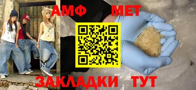 таблы Апрелевка