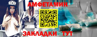 таблы Апрелевка