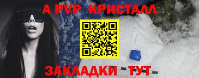 spice Аргун
