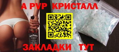 spice Аргун