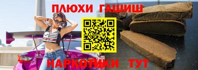 скорость Апшеронск