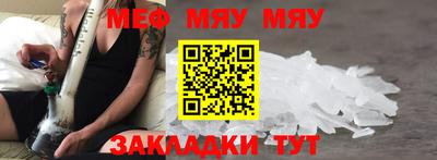 spice Аргун