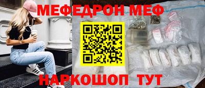 spice Аргун