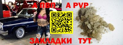 таблы Апрелевка