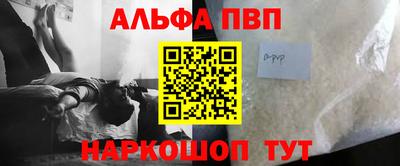 таблы Апрелевка