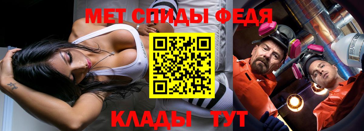 Мефедрон  МЕТАДОН  МЕТАМФЕТАМИН  А ПВП СК кристаллы  Cocaine  Вход с VPN  Бахчисарай  Конопля  Лсд 25  ГАШИШ  МЕФ  