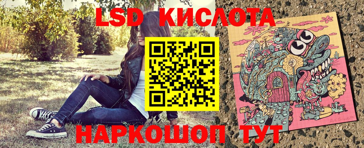 Марки N-bome 1,5мг Бахчисарай