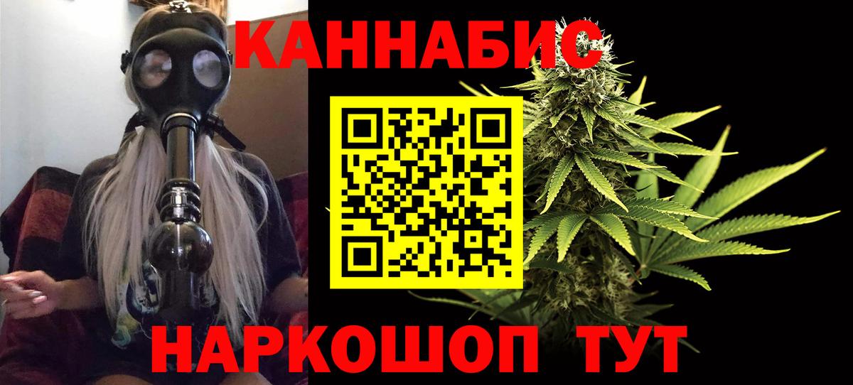 МАРИХУАНА AK-47 Бахчисарай
