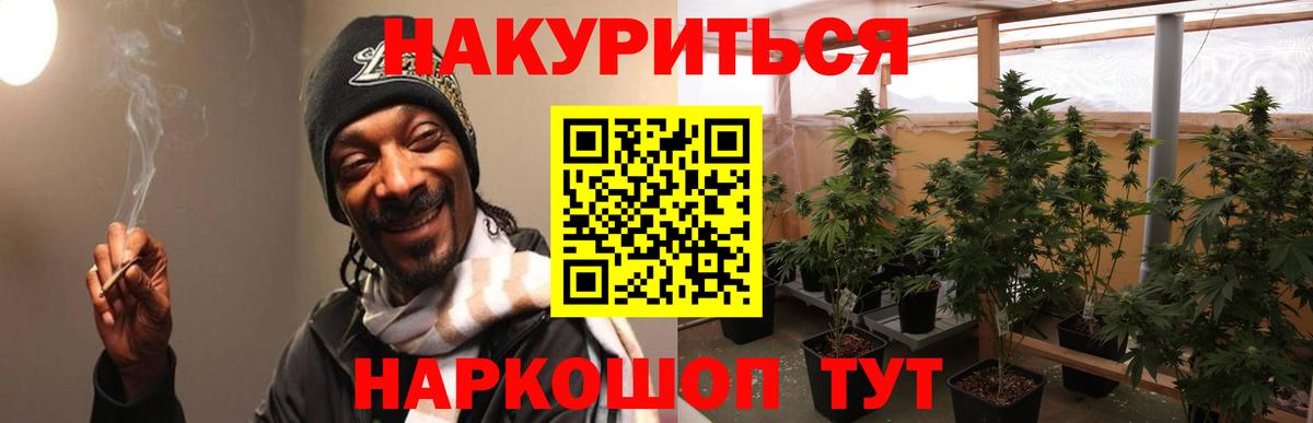 Марихуана Bruce Banner  Каннабис сатива  Бошки Шишки гибрид  Вход с VPN  Бахчисарай 